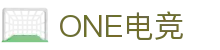 ONE电竞-专注胜负，解析每一刻